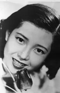 若山セツ子のプロマイド